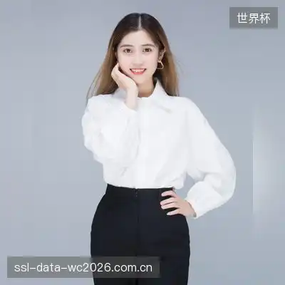 贝玉薇